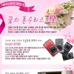 신부님들이 골라본 혼수품들...