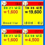 횽 지금 <b>똥줄</b>타고있다