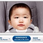 김태희 원빈 2세 <b>합성</b>해보니....