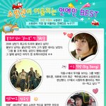 소방관이 어울리는 연예인 best
