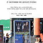 칸에서 더 빛났던 '<b>마더</b>'와 아들 원빈 자체발광중~