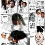 [슬램덩크]패러디, 횽아의 영광의 시대는 언제였죠?_옹박<b>ver</b>