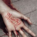 '여고괴담5' <b>주목</b>받는 여자 신인! 누가 젤 예뻐?