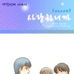 [실화] 엘레베<b>이터</b>에서 사랑을 ^^