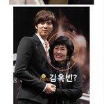 <b>이분</b>이...진정....김옥빈 양???