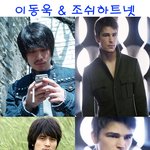 ◈◈간지남 이동욱 닮은 <b>조쉬</b>하트넷 싱크로율 200%!!◈◈