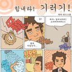 외로운 우리 아빠 혼자 뭐햇을까요??