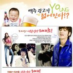 맥주광고의 그들이 젊어지고 있다 세대교체 <b>완료</b>!