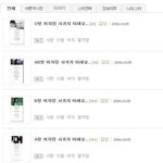 세계 4대 <b>난제</b>! ㅋㅋ 도대체 어쩌라는겁니까?