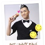 <b>왕관</b> 쓴 빅뱅 태양