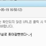 <사진有> 지현우 닮은 내친구.. 하지만..