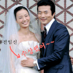결혼전 애가진 연예인 결혼식(임창정<b>부인</b> 표정압권)