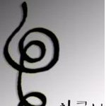 행운이 깃들것같은 <b>주문</b>같은, 카르페디엠보다 멋진 말들 모음!!!