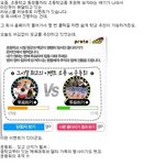 <b>초등</b>학교 운동회 생각 나시나요 ? ㅋ
