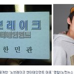 개콘 한민관 <b>명함</b>