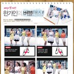 요즘 동영상 사이트마다 <b>난리</b>인 버블댄스
