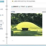 개그맨 뺨치는 우리오빠의 개그본능!!ㅋㅋ