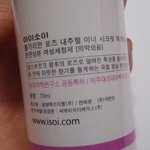 불가리안 <b>로즈</b>가 좋다해서