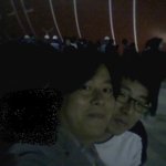 너무기뻐요! 연예인 처음봣어요!!! 사진!有
