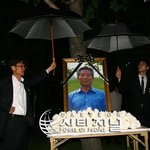 부끄러운 대전. 죄송합니다 노 대통령님