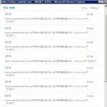 어김없이 등장한 무개념 청소년의 싸이 조회수 올리기