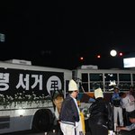 전경버스를 <b>병풍</b>삼아~ 마지막 가시는길 편히 가세요