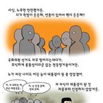 노무현 대통령님 은 예전부터 한나라당에게 당해왔다