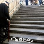 노인 안전 사고의 <b>형태</b> 및 예방법