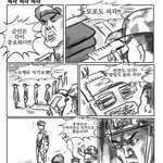 군대같다오신 <b>행님</b>들아 이만화좀...