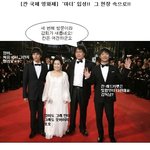 칸 <b>입성</b>한 '마더' 칸 영화제 풀스토리♪