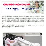 나에게 어울리는 <b>러닝</b>화는?!!