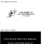 ▶◀ 故 노무현 전 대통령 추모하는 연예인들