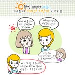 알고 바르자, 썬크림<b>상식</b>!