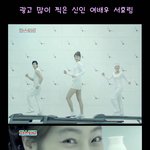★광고계에서 <b>주목</b>하는 신인