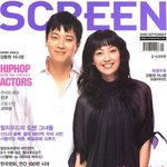 살 앞에선 <b>미남미녀</b> 따위는 없다!