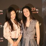 [사진有] 전지현 <b>or</b> 코유키 누가 더 좋아?