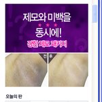 사진 有]]] <b>이</b>사진 좀 <b>짝</b>나지 않음?ㅋㅋㅋㅋㅋㅋㅋㅋㅋㅋㅋㅋㅋ