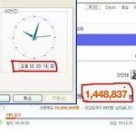 사진有 아고라 이명박 탄핵 서명<b>숫자</b>가 줄어들고 있어요!