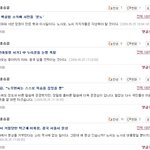 아 열받고 짜증나게하는 <b>조중동</b>홀릭 정신병자들