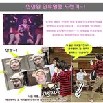 <b>신정환</b> 닮은꼴 뉴페이스~! 대박웃김 ㅎㅎㅎㅎ