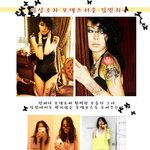 김민희일상<b>포스</b>~모델간지 ㅎㅎ 이수혁뽀뽀뽀~!~!