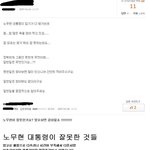 알<b>바만</b> 문제있는게 아니야 니들도 문제 많어.