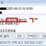 [사진有] 제 엽기적인 친구를 소개합니다