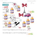 악플에 상처받은 <b>솔비</b>, 싸이 다이어리에 쓴 글