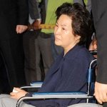 입관식 보시는 권양숙 <b>여사</b>님..마음이 아픕니다