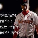 <2009 <b>외인</b>구단> 섹시한 오혜성의 비밀_태닝이 피부에 끼치는...