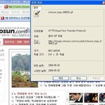 시간을 달리는 조선<b>일보</b> (무섭다 진짜)