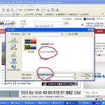 노무현대통령 서거전날 제작된듯한 의혹을 사고있는 조선일보 베너