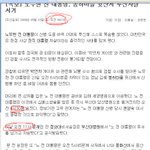 故노대통령의 서거가 자살이아니라 <b>타살</b>이라는증거