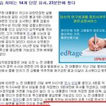 노 전 대통령 서거에 대해, 37가지의 이상한 의문점.